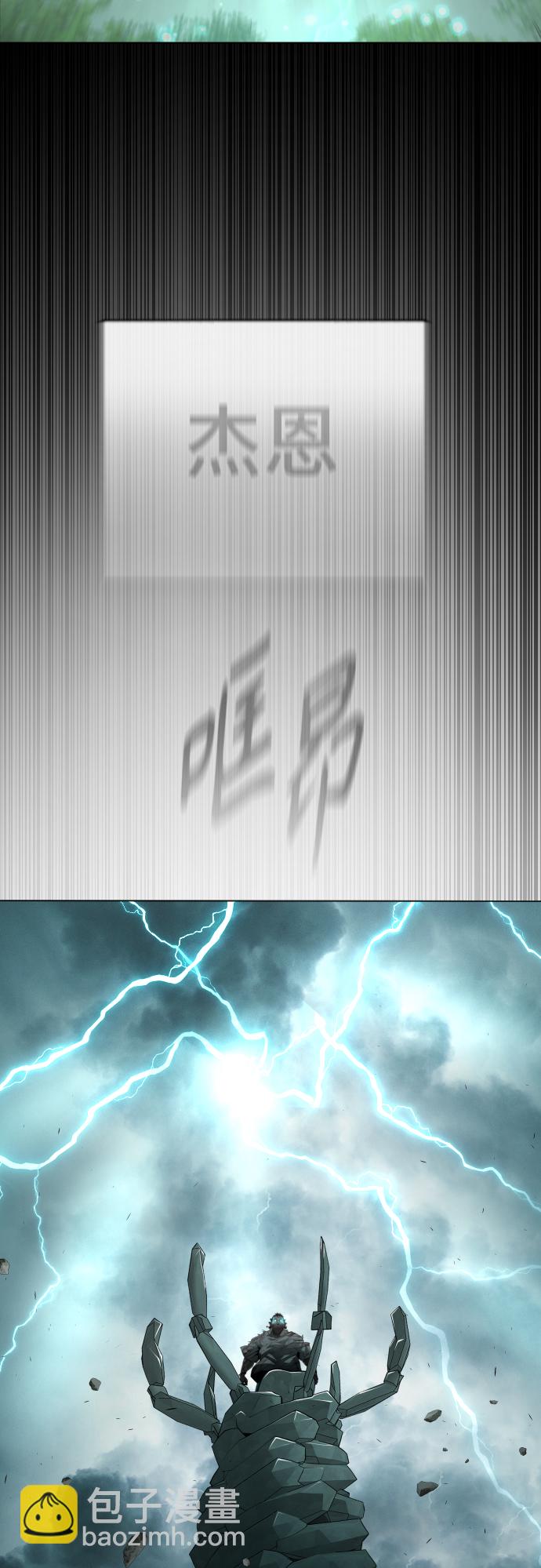 超人的時代 - [第二季] 第42話(1/2) - 2