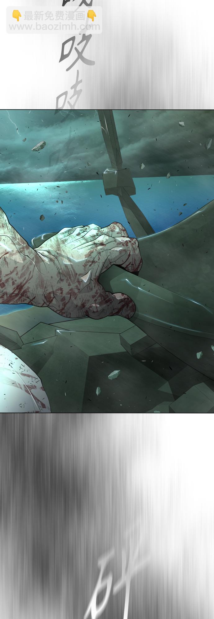 超人的時代 - [第二季] 第42話(1/2) - 5