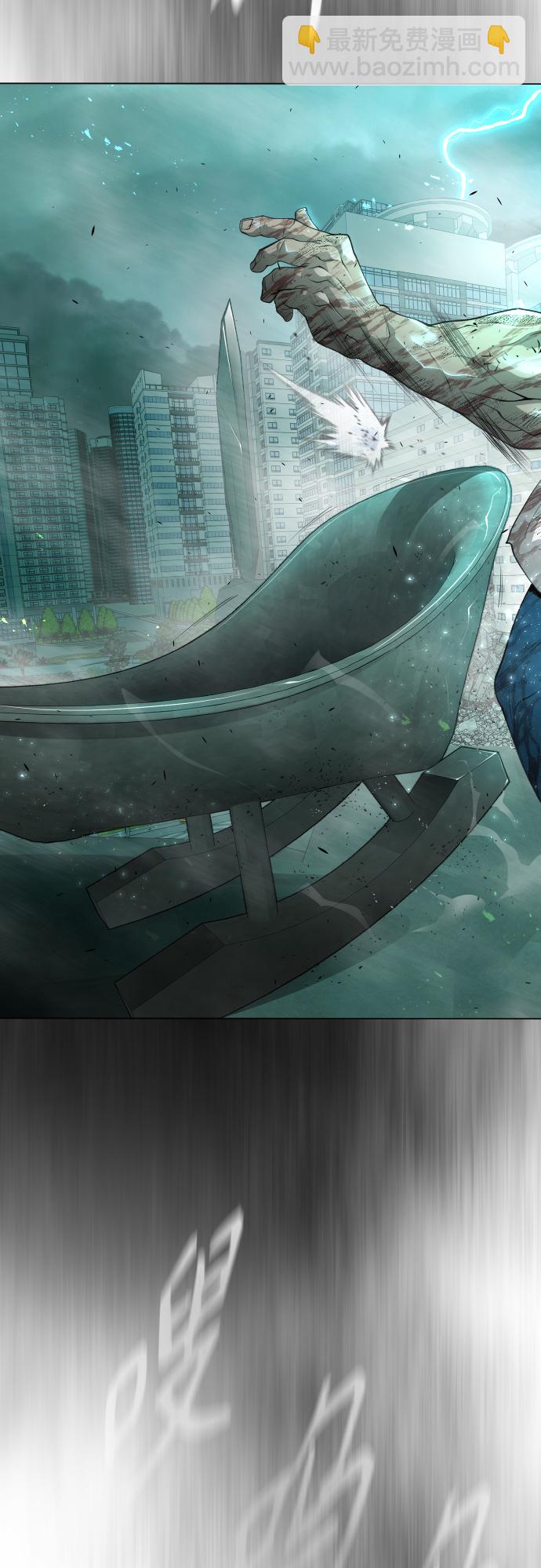 超人的時代 - [第二季] 第42話(1/2) - 6