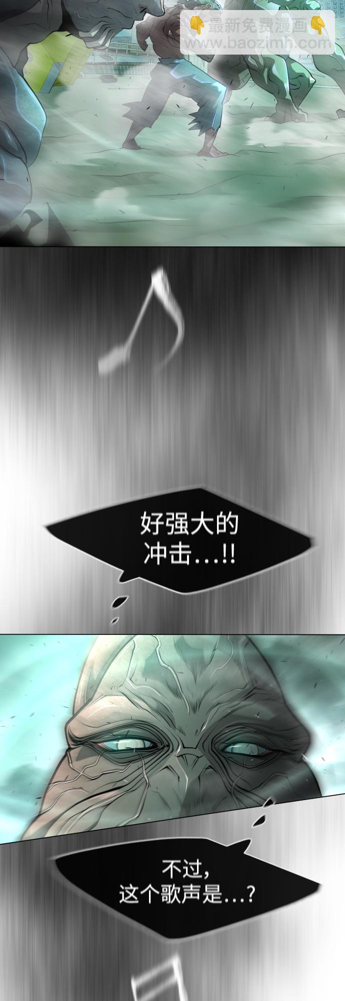 超人的時代 - [第二季] 第42話(1/2) - 1