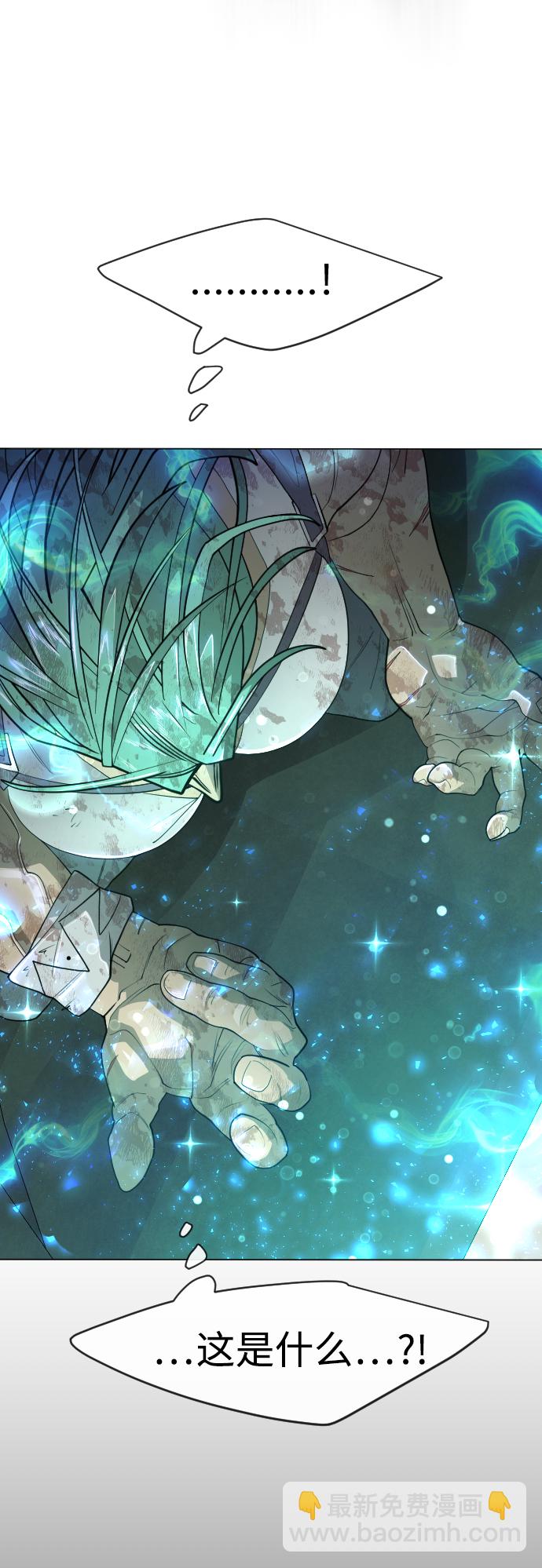 超人的時代 - [第二季] 第42話(1/2) - 3