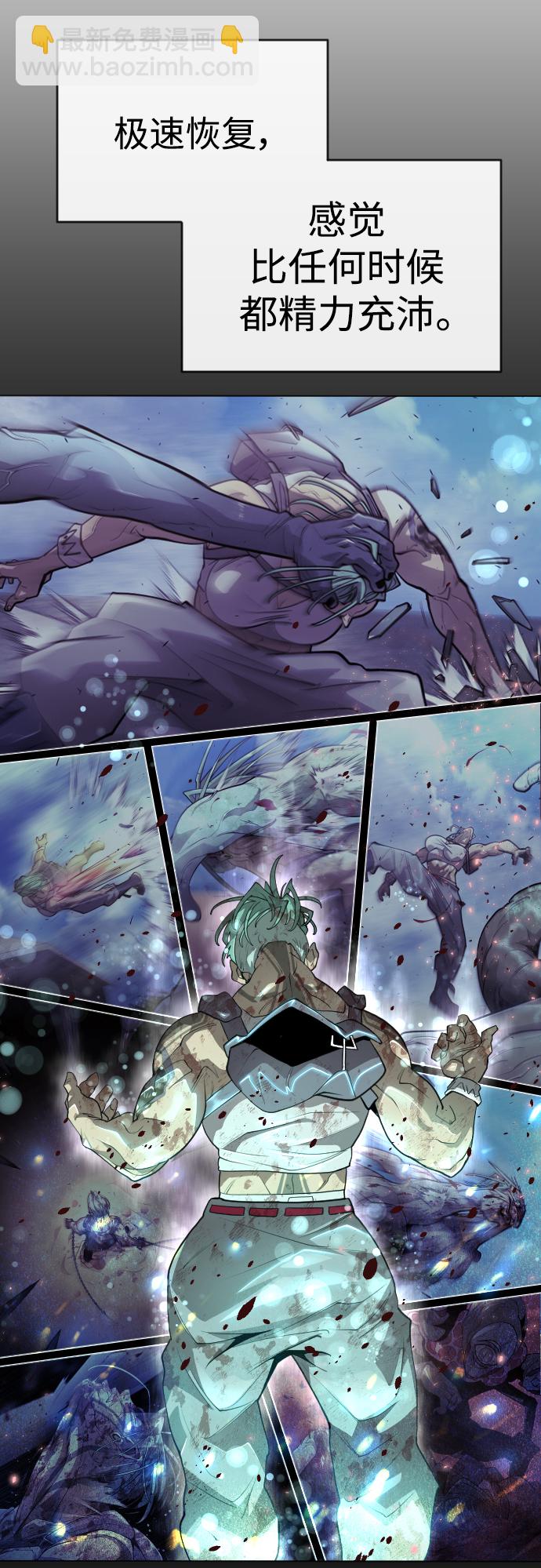 超人的時代 - [第二季] 第42話(1/2) - 4