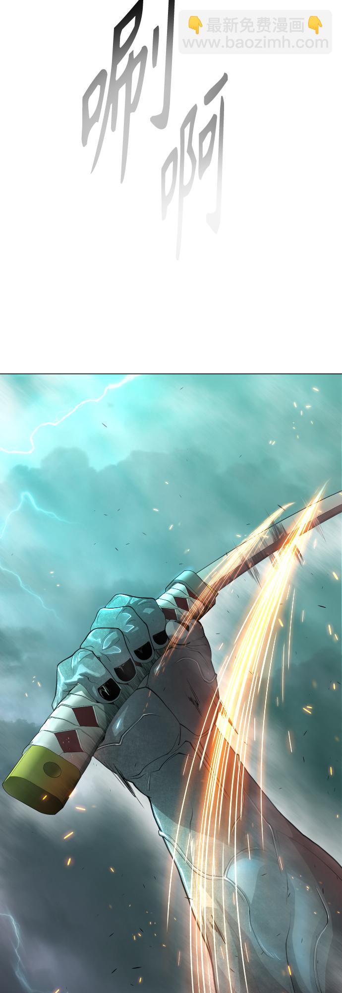 超人的時代 - [第二季] 第42話(2/2) - 5