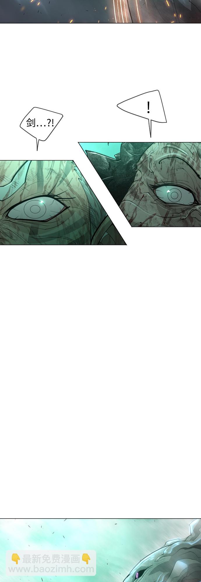 超人的時代 - [第二季] 第42話(2/2) - 1