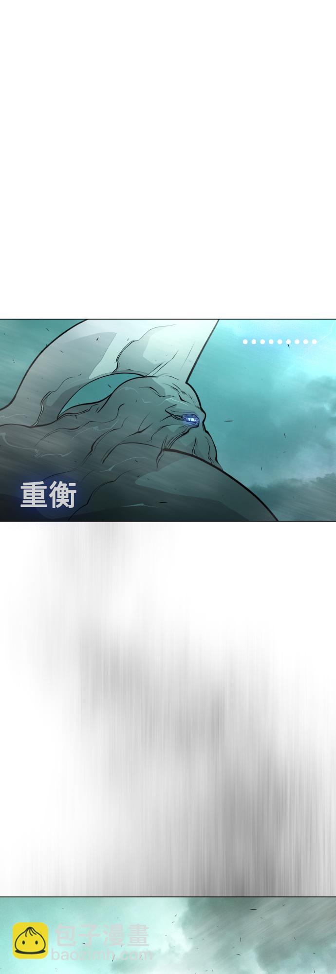 超人的時代 - [第二季] 第42話(2/2) - 4