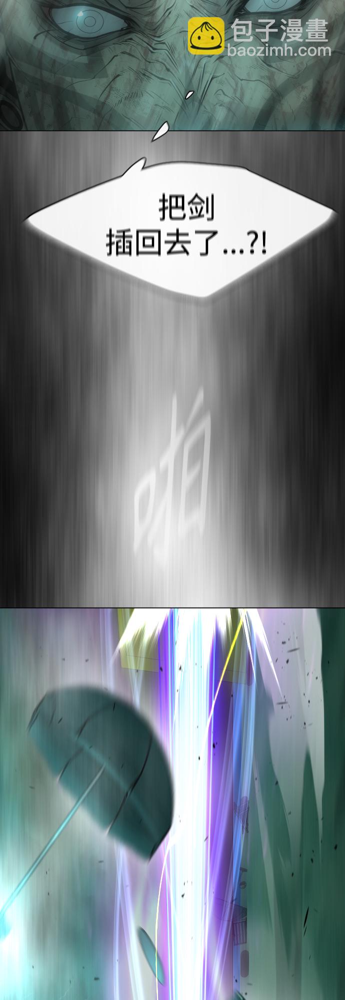 超人的時代 - [第二季] 第42話(2/2) - 1