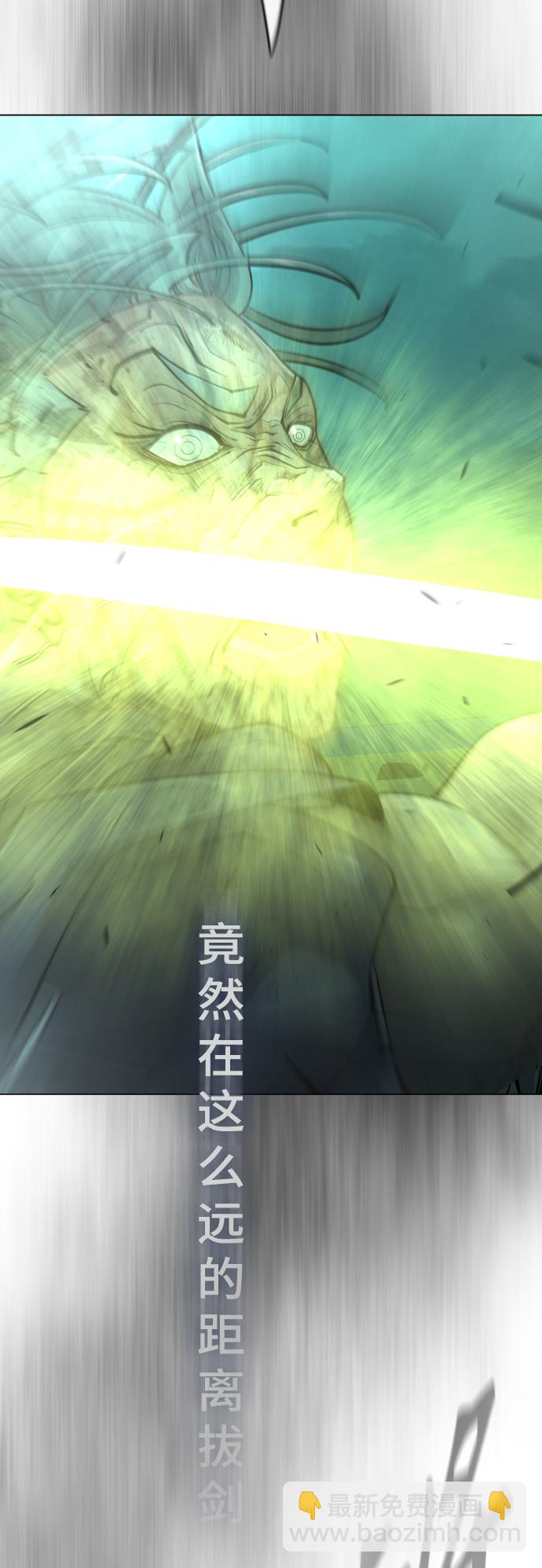 超人的時代 - [第二季] 第42話(2/2) - 3