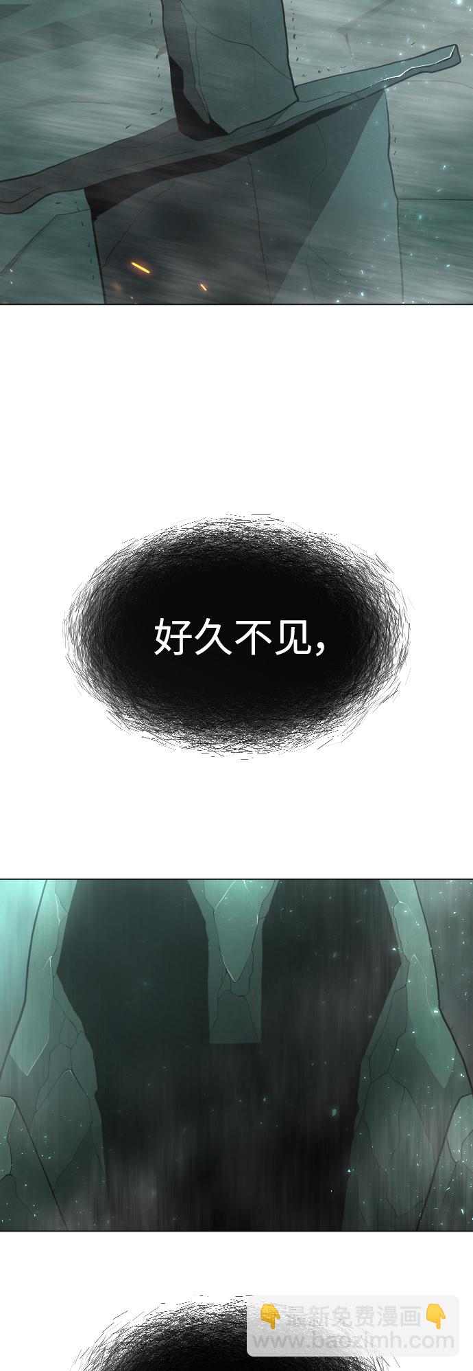 超人的時代 - [第二季] 第42話(2/2) - 2