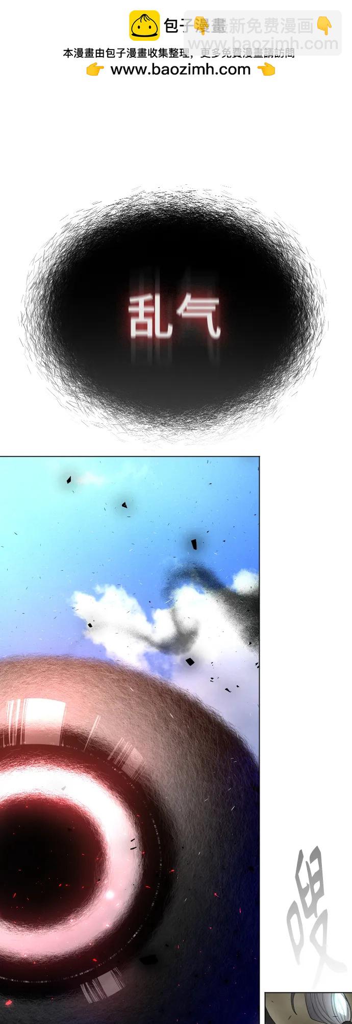 超人的時代 - [第二季] 第45話(1/3) - 2