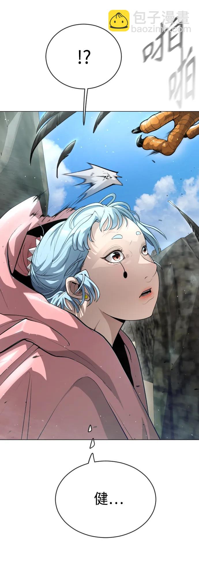 超人的時代 - [第二季] 第45話(1/3) - 1