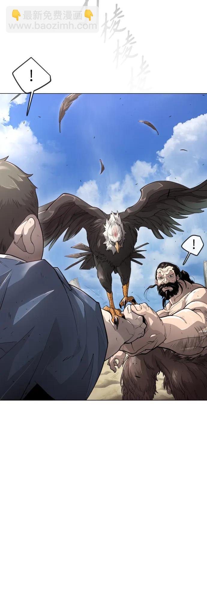 超人的時代 - [第二季] 第45話(1/3) - 3