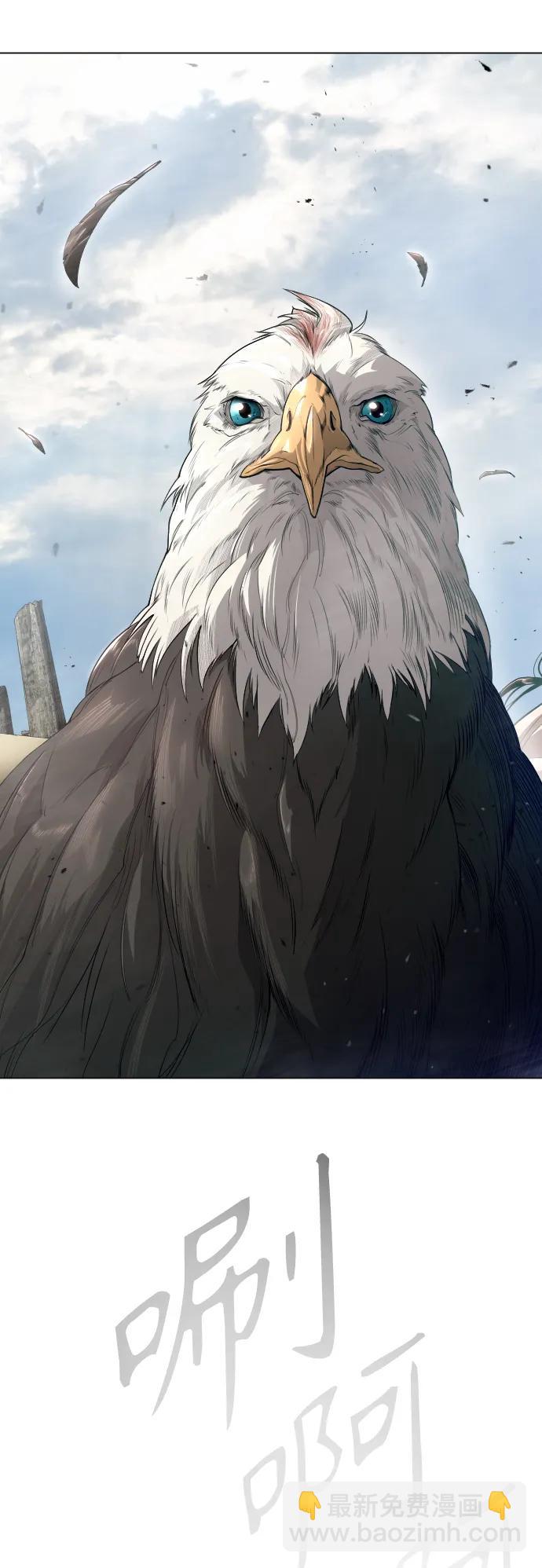 超人的時代 - [第二季] 第45話(1/3) - 4