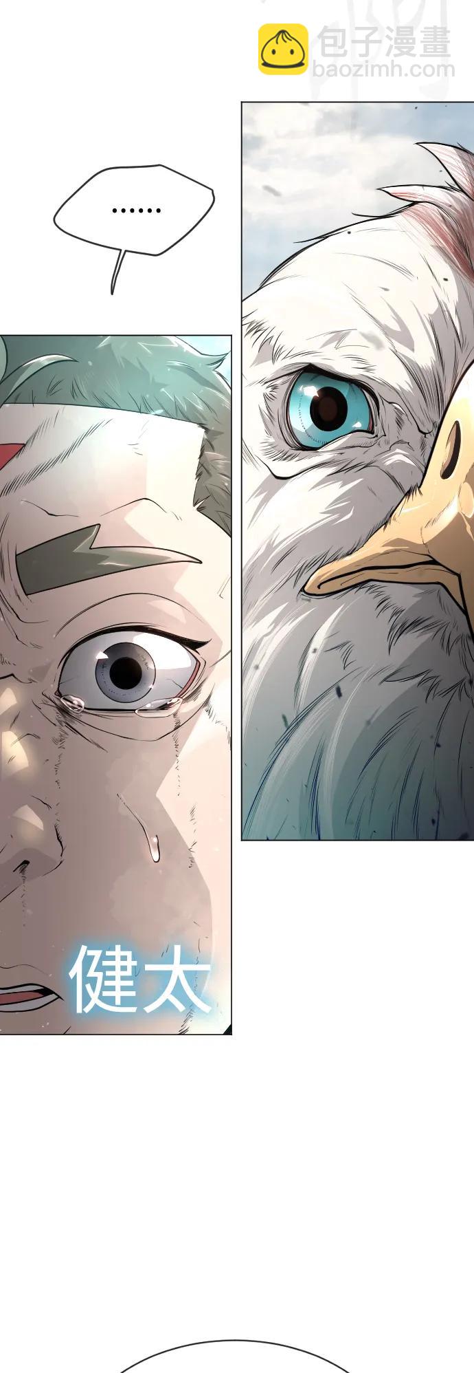 超人的時代 - [第二季] 第45話(1/3) - 5