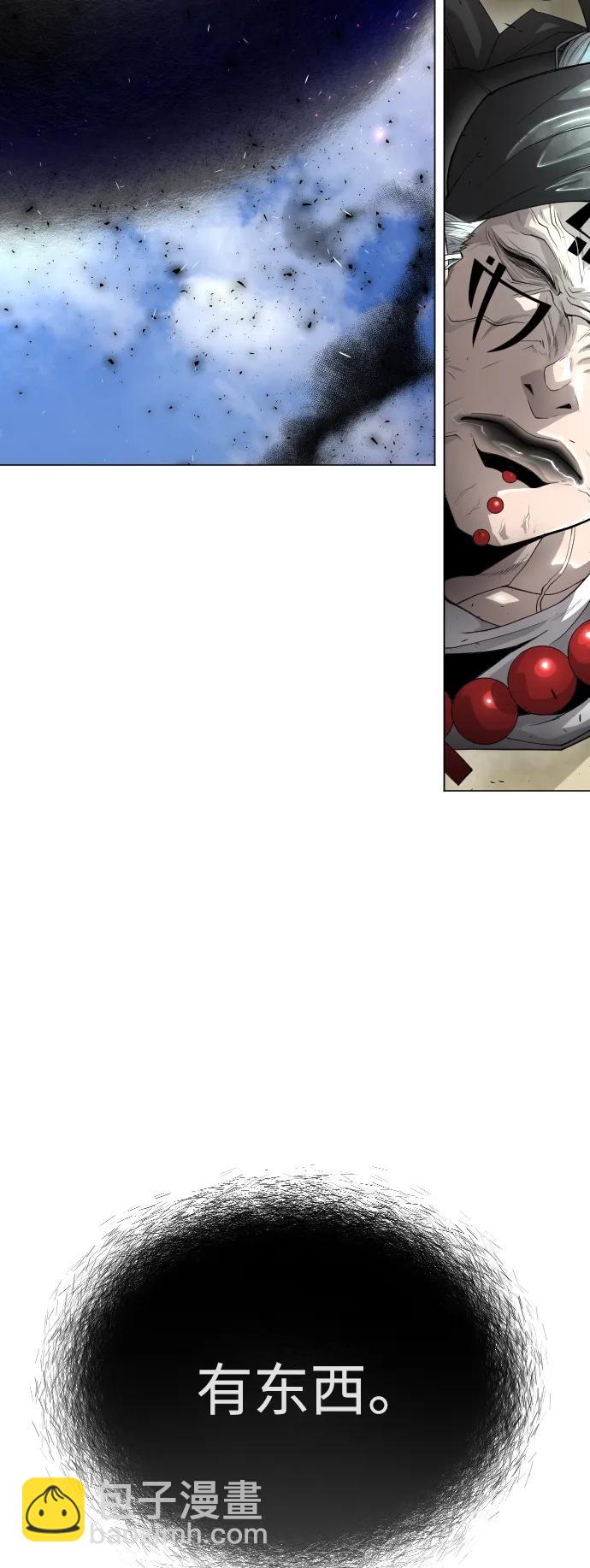 超人的時代 - [第二季] 第45話(1/3) - 3