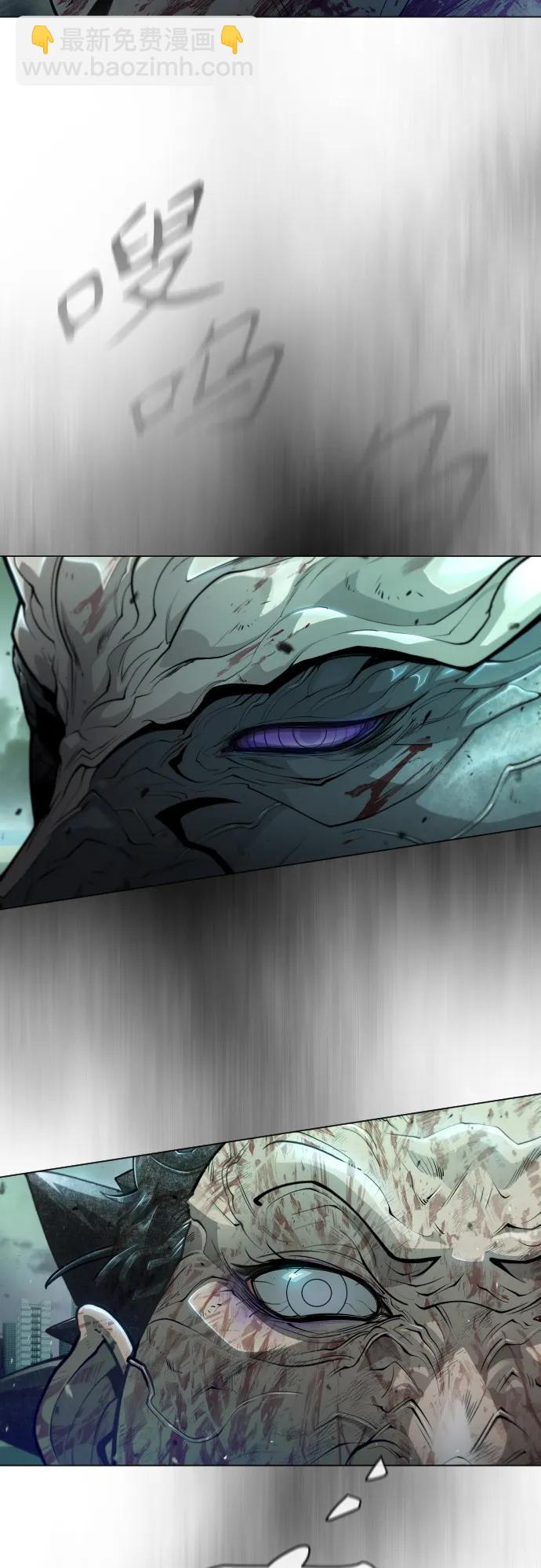 超人的時代 - [第二季] 第45話(1/3) - 4