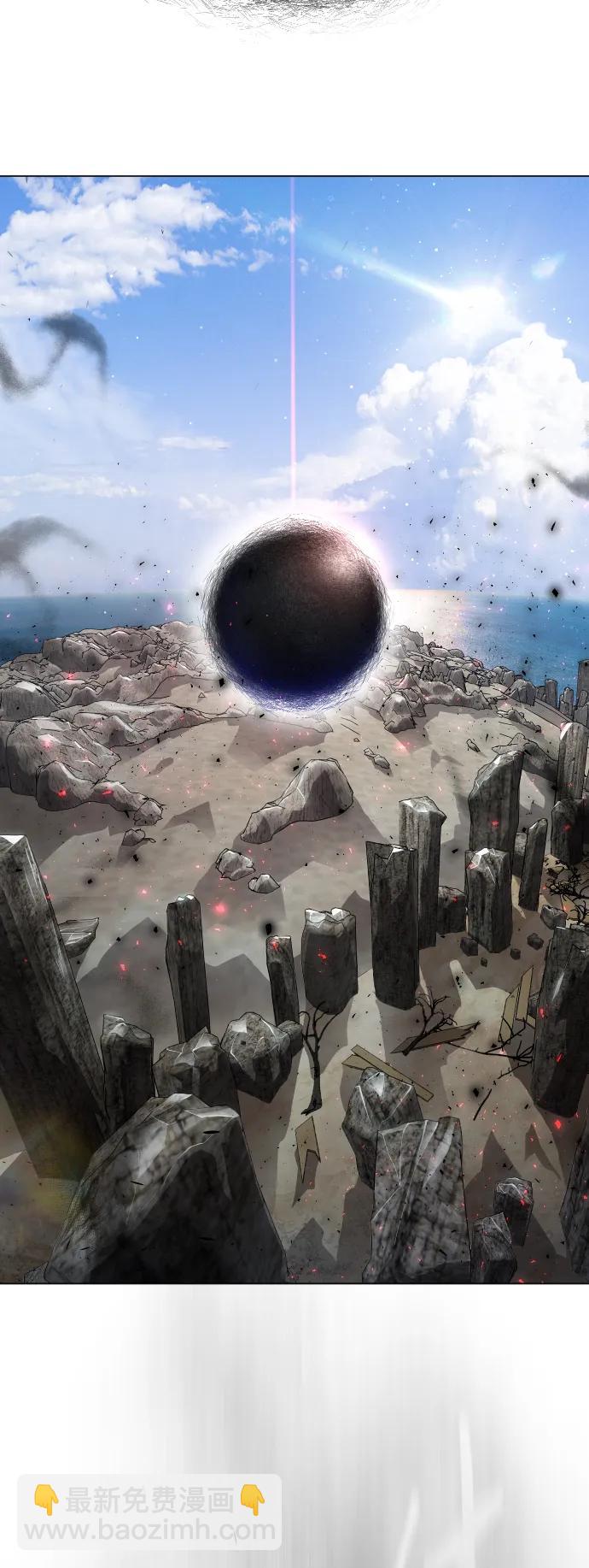 超人的時代 - [第二季] 第45話(1/3) - 4