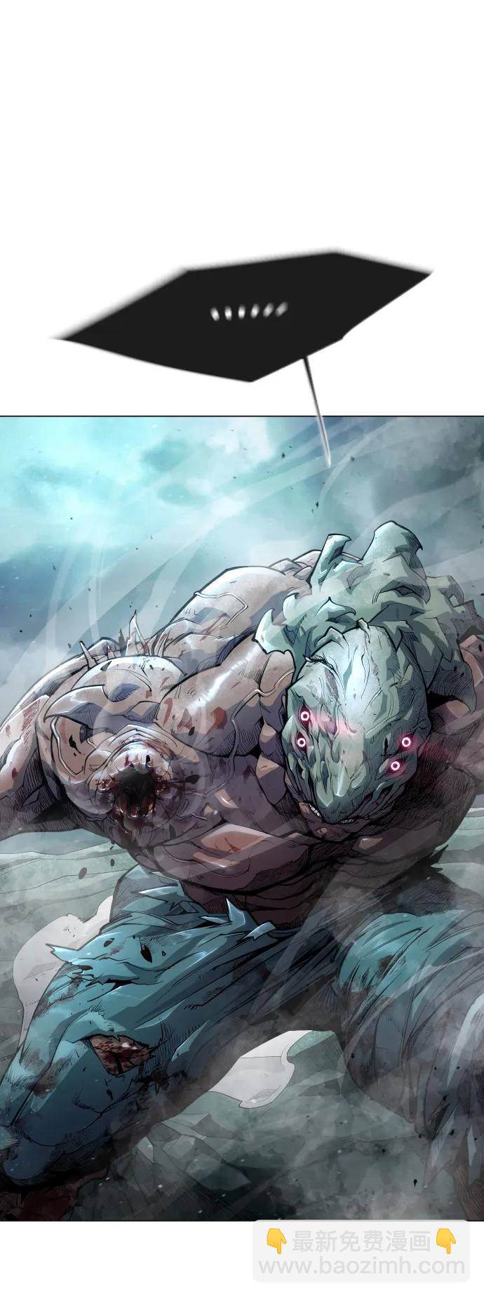 超人的時代 - [第二季] 第45話(1/3) - 8