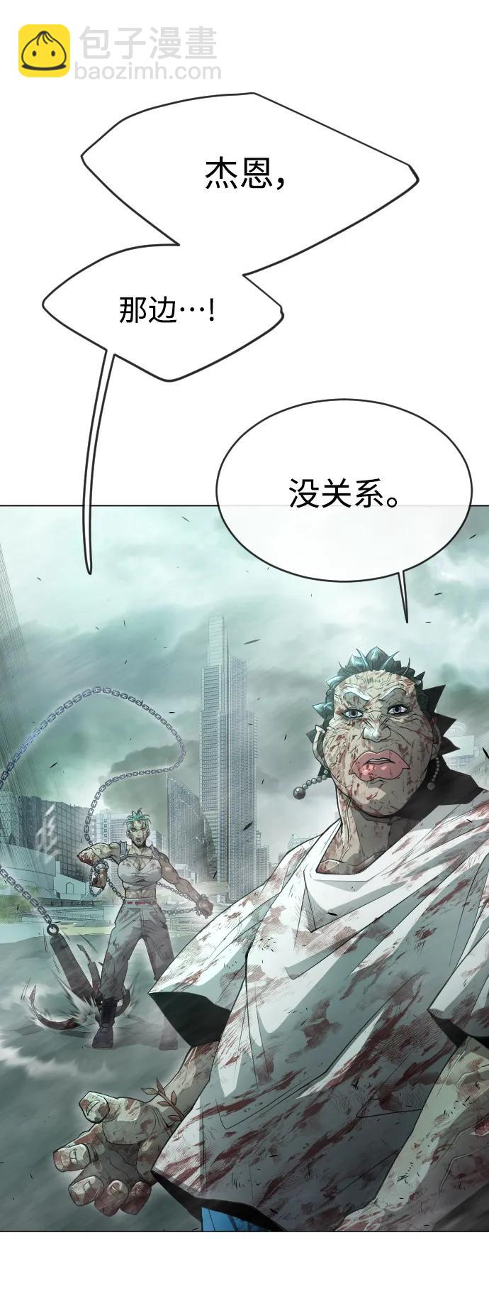 超人的時代 - [第二季] 第45話(1/3) - 2