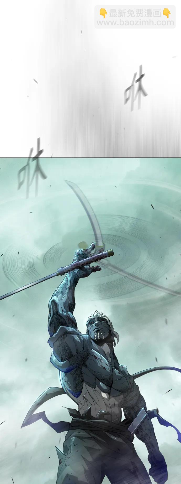 超人的時代 - [第二季] 第45話(1/3) - 4