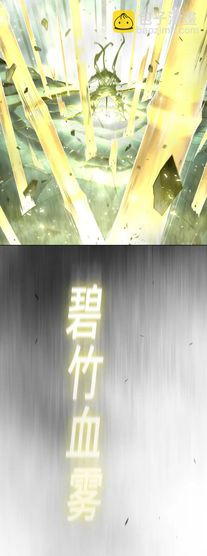 超人的時代 - [第二季] 第45話(1/3) - 1