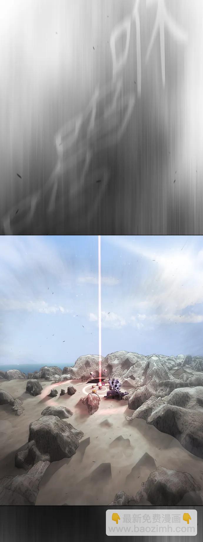 超人的時代 - [第二季] 第45話(1/3) - 5