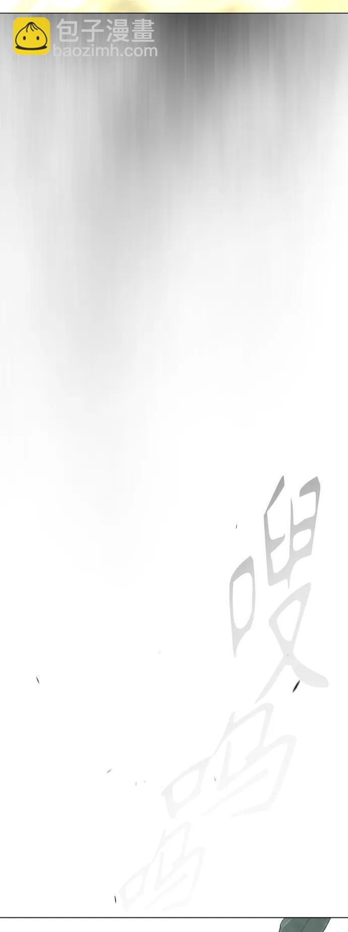 超人的時代 - [第二季] 第45話(2/3) - 7