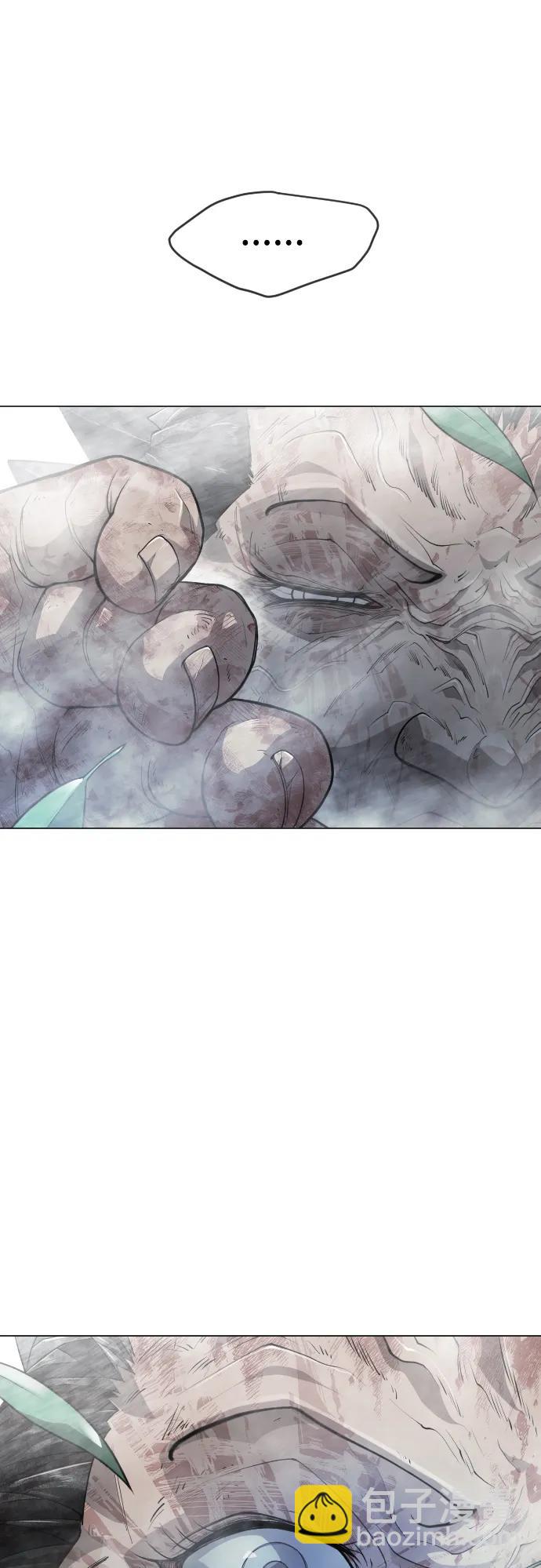 超人的時代 - [第二季] 第45話(2/3) - 1