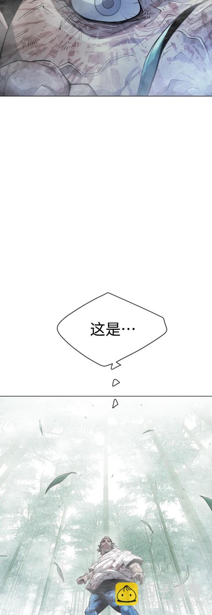 超人的時代 - [第二季] 第45話(2/3) - 2