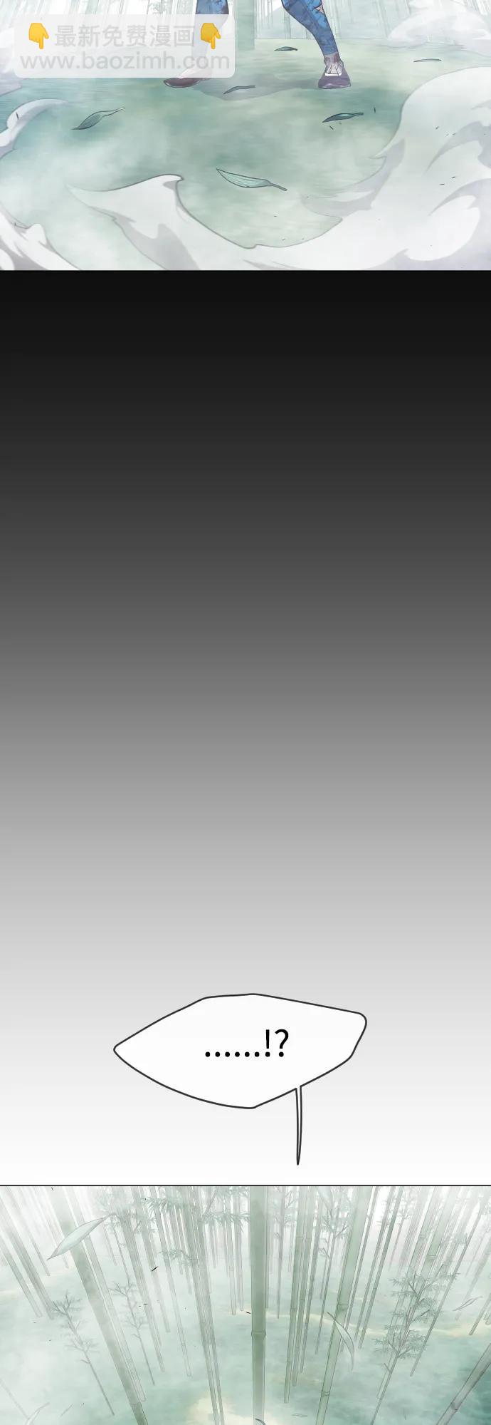 超人的時代 - [第二季] 第45話(2/3) - 3