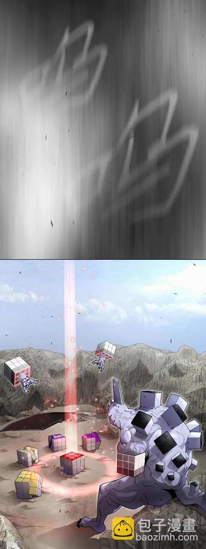 超人的時代 - [第二季] 第45話(1/3) - 6