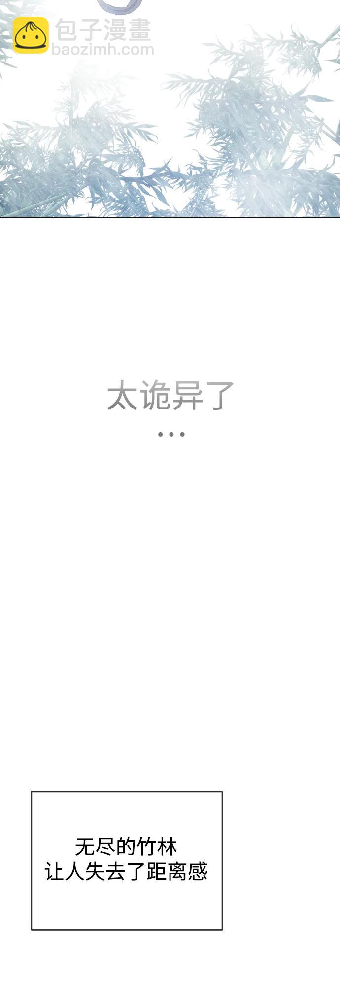 超人的時代 - [第二季] 第45話(2/3) - 7