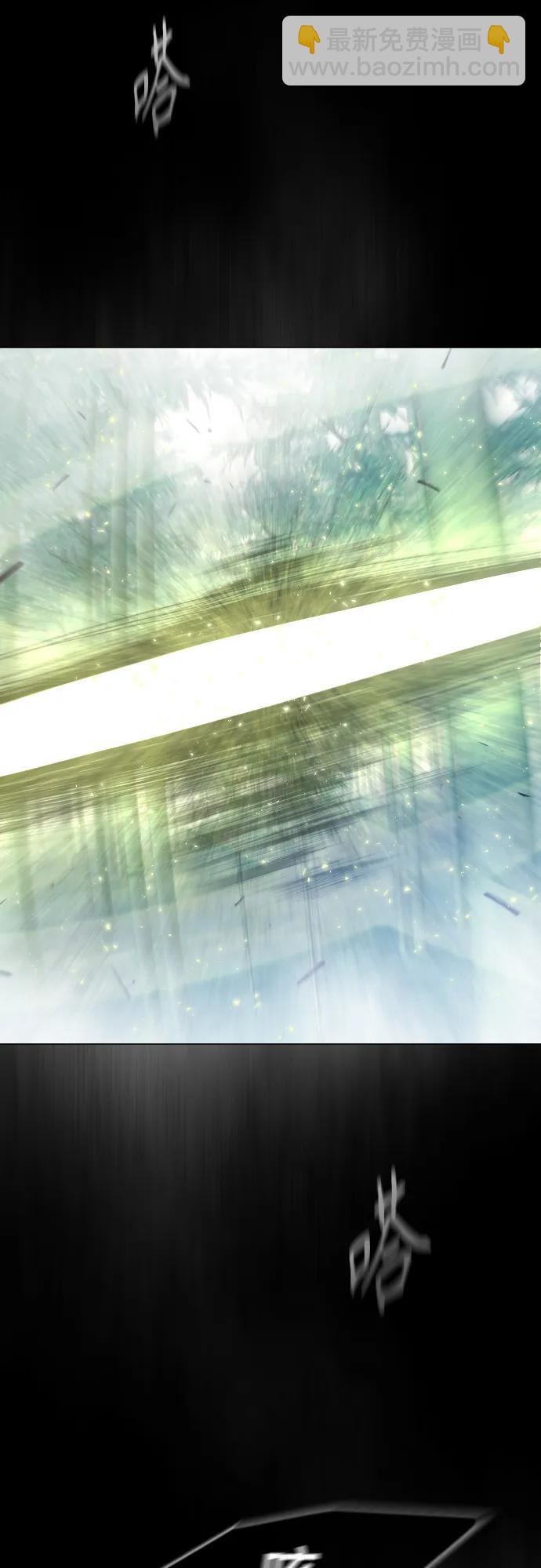 超人的時代 - [第二季] 第45話(2/3) - 2