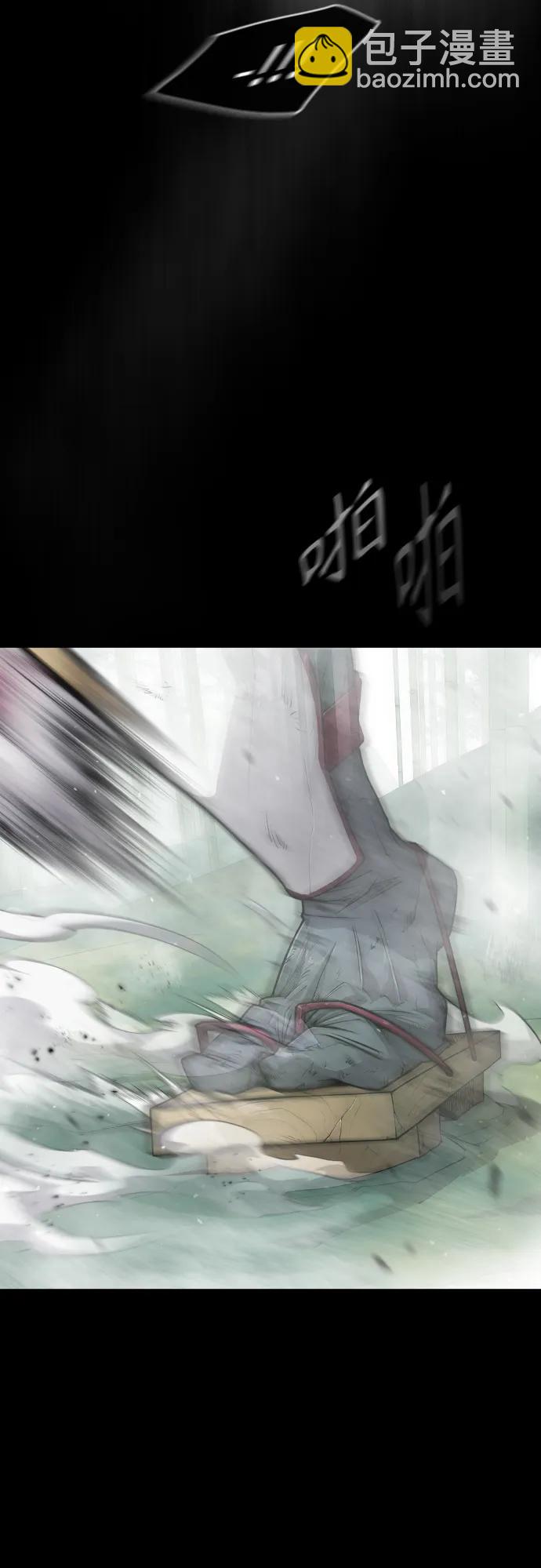 超人的時代 - [第二季] 第45話(2/3) - 4