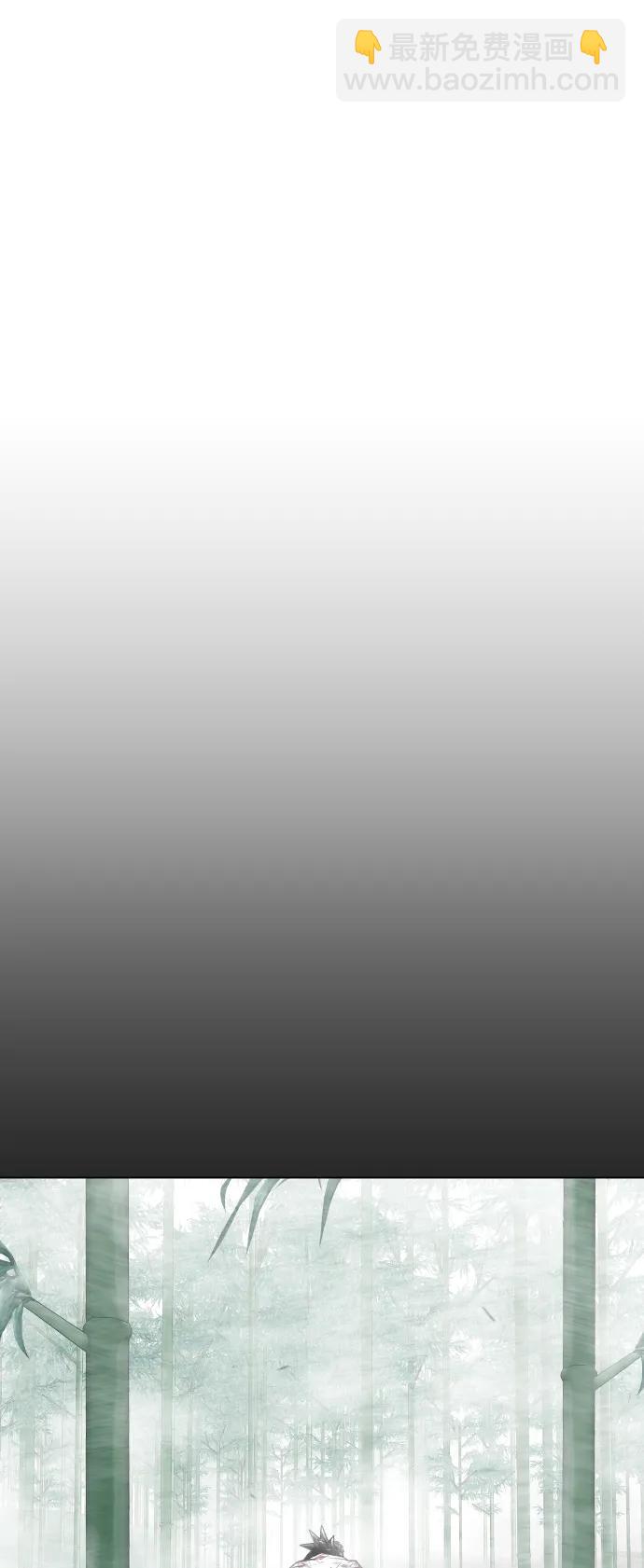 超人的時代 - [第二季] 第45話(2/3) - 8