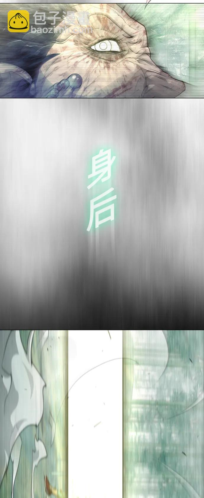 超人的時代 - [第二季] 第45話(2/3) - 2