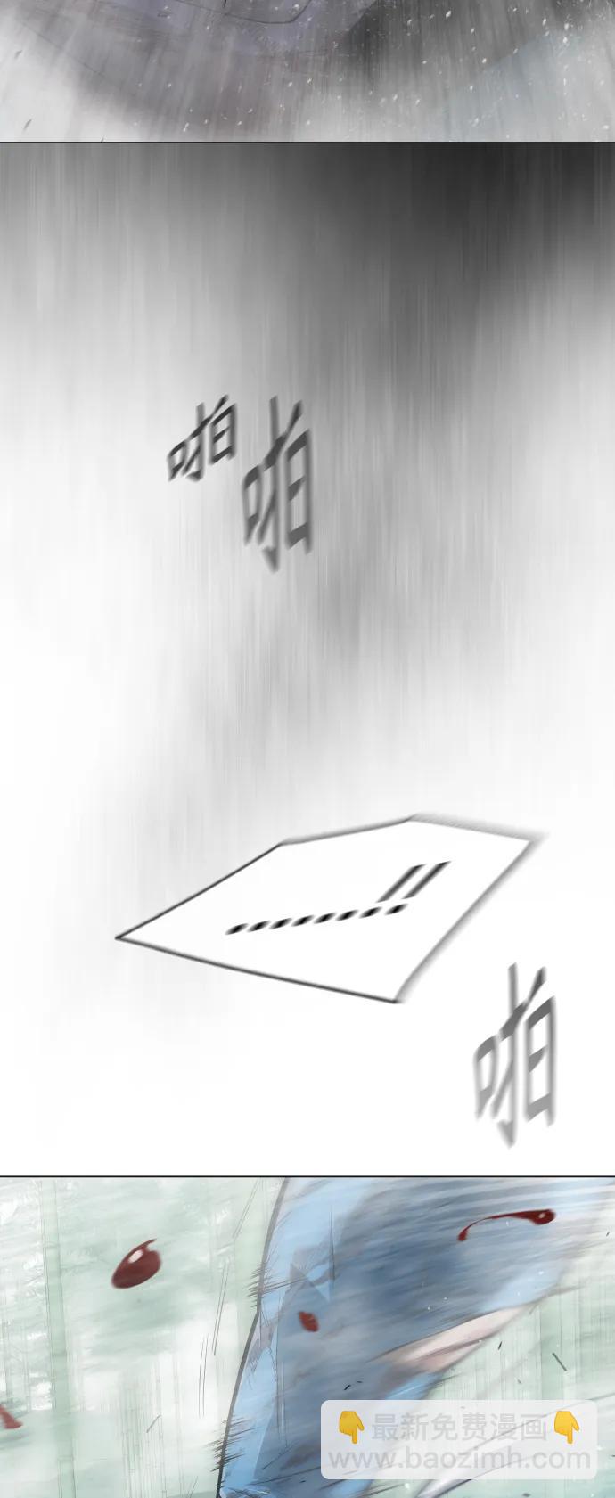 超人的時代 - [第二季] 第45話(2/3) - 5