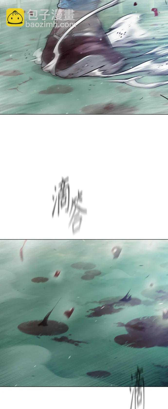 超人的時代 - [第二季] 第45話(2/3) - 6