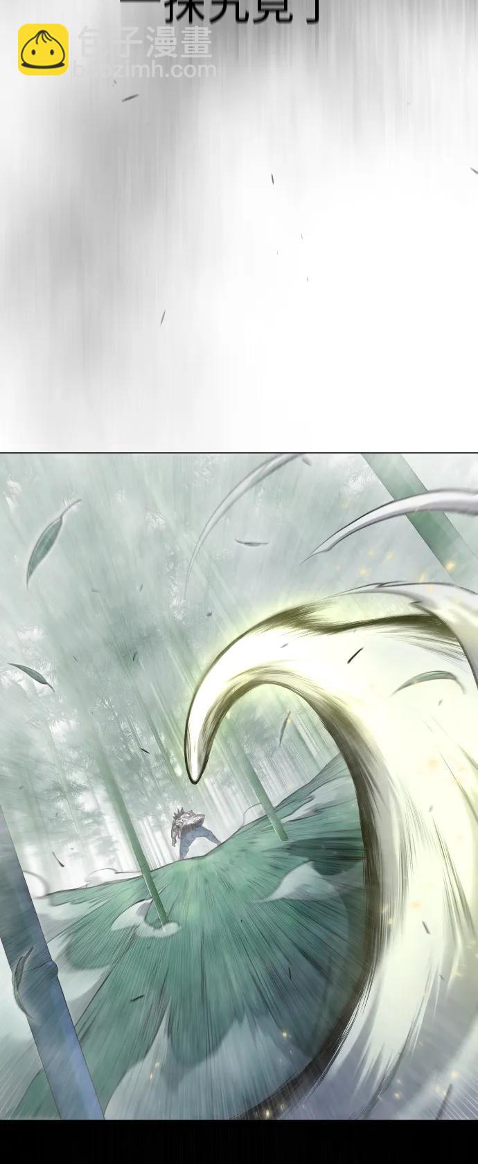 超人的時代 - [第二季] 第45話(2/3) - 1