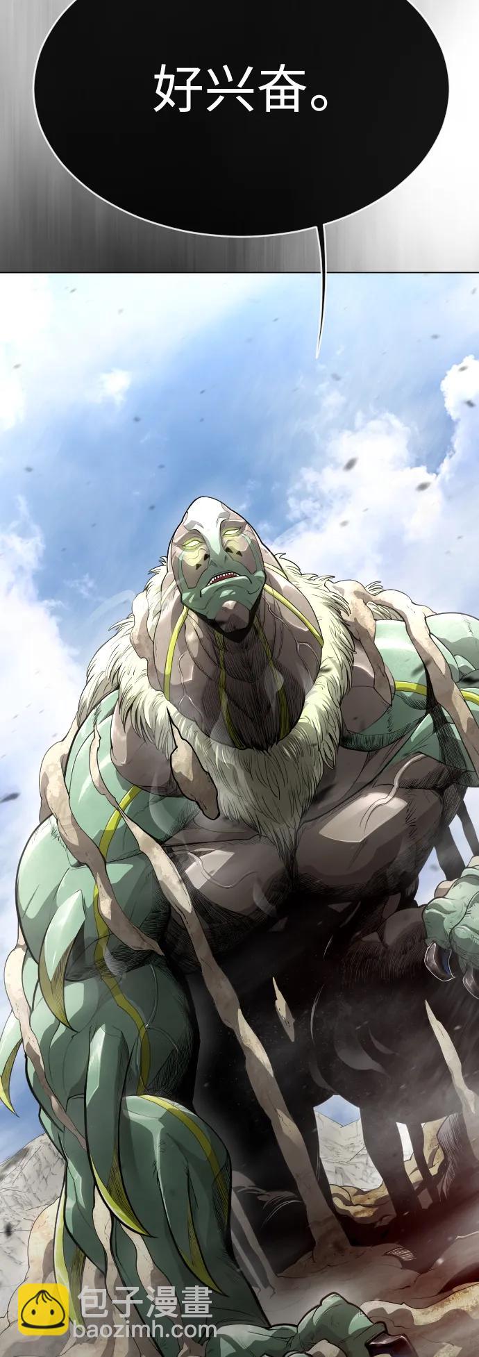 超人的時代 - [第二季] 第45話(2/3) - 5