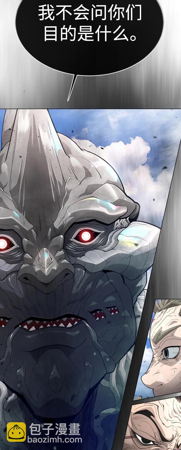 超人的時代 - [第二季] 第45話(2/3) - 4