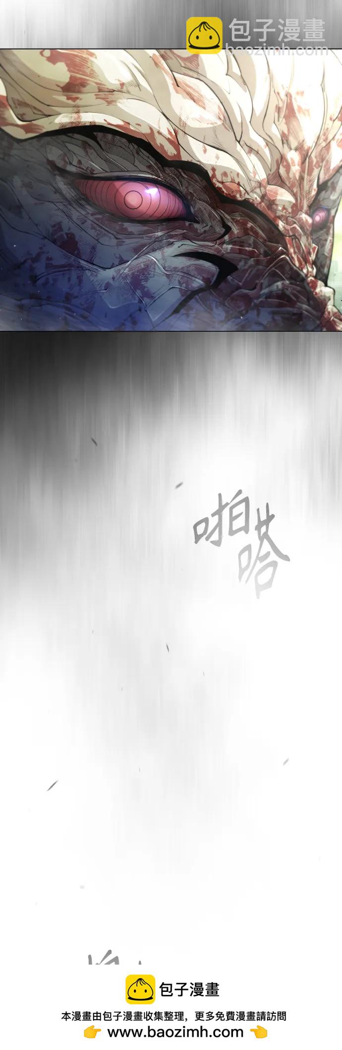 超人的時代 - [第二季] 第47話(2/3) - 6