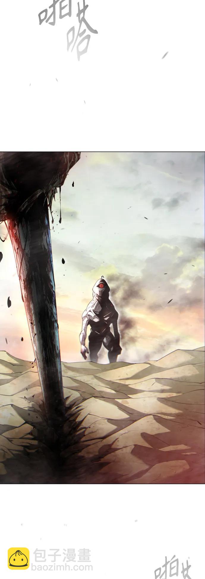 超人的時代 - [第二季] 第47話(3/3) - 1