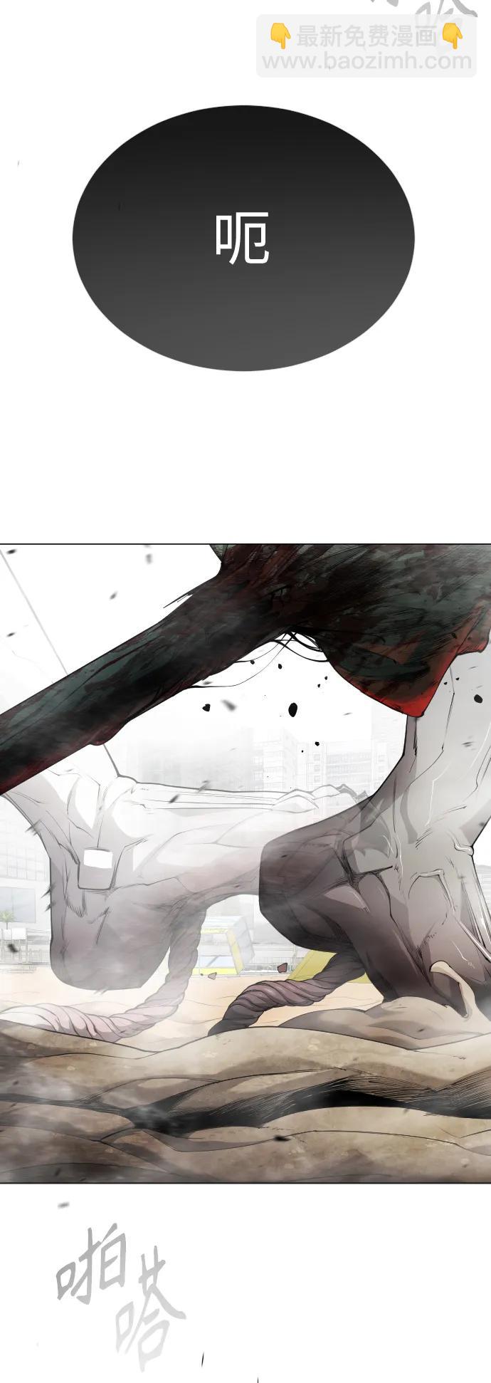 超人的時代 - [第二季] 第47話(3/3) - 2