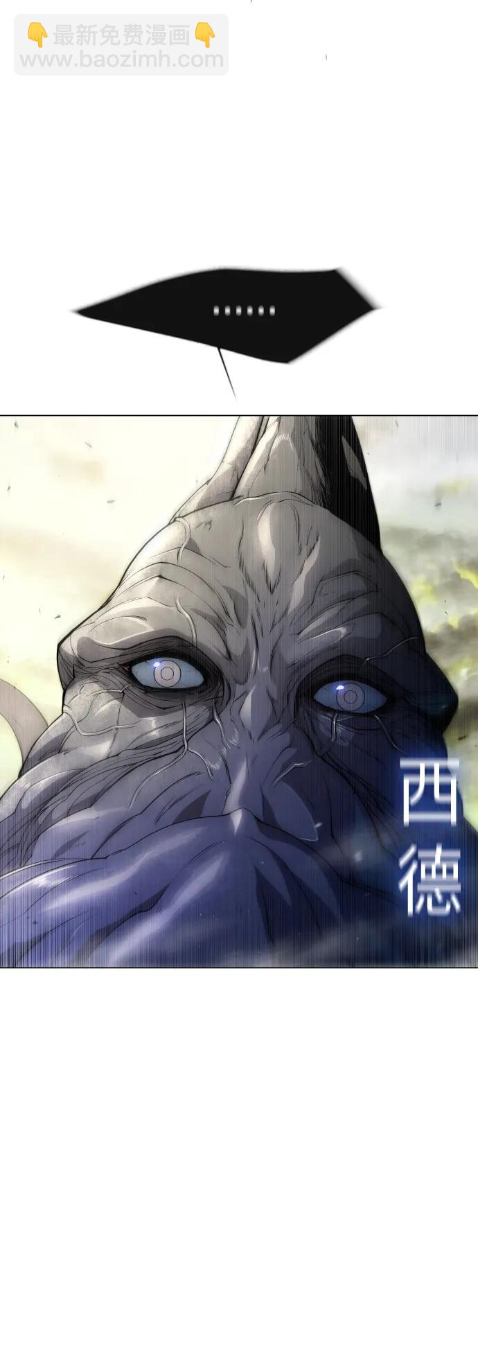 超人的時代 - [第二季] 第47話(3/3) - 3