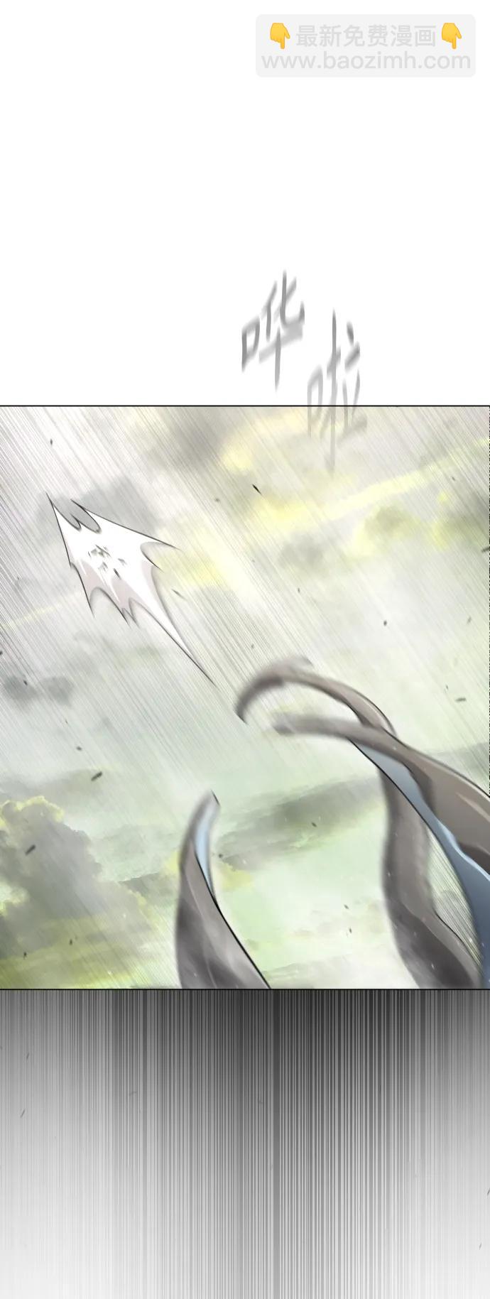 超人的時代 - [第二季] 第47話(3/3) - 4