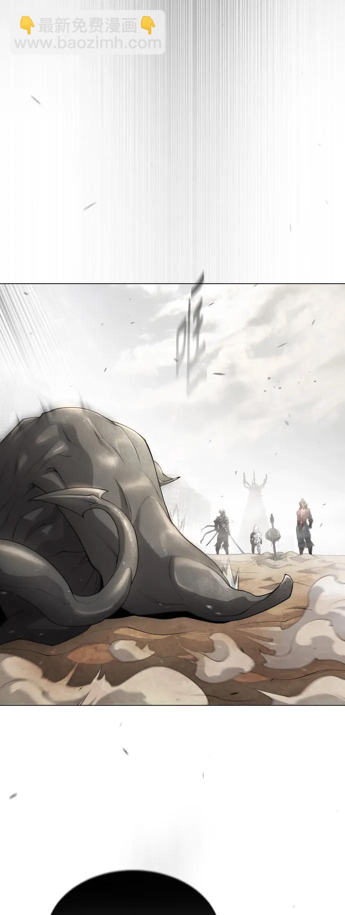 超人的時代 - [第二季] 第47話(3/3) - 1