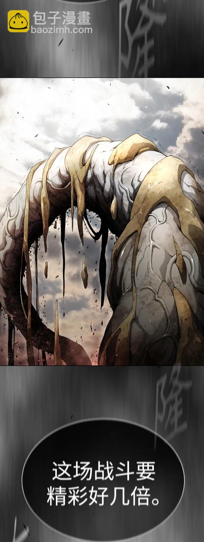 超人的時代 - [第二季] 第47話(3/3) - 3