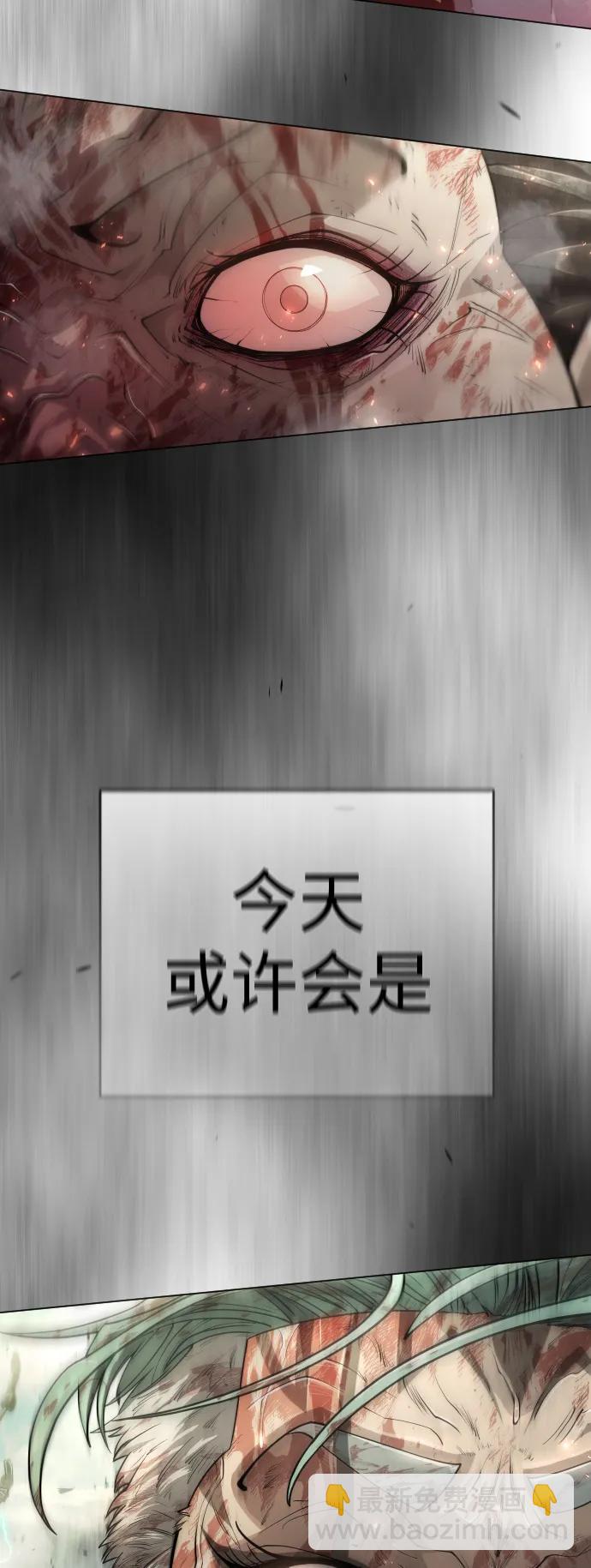 超人的時代 - [第二季] 第47話(3/3) - 1