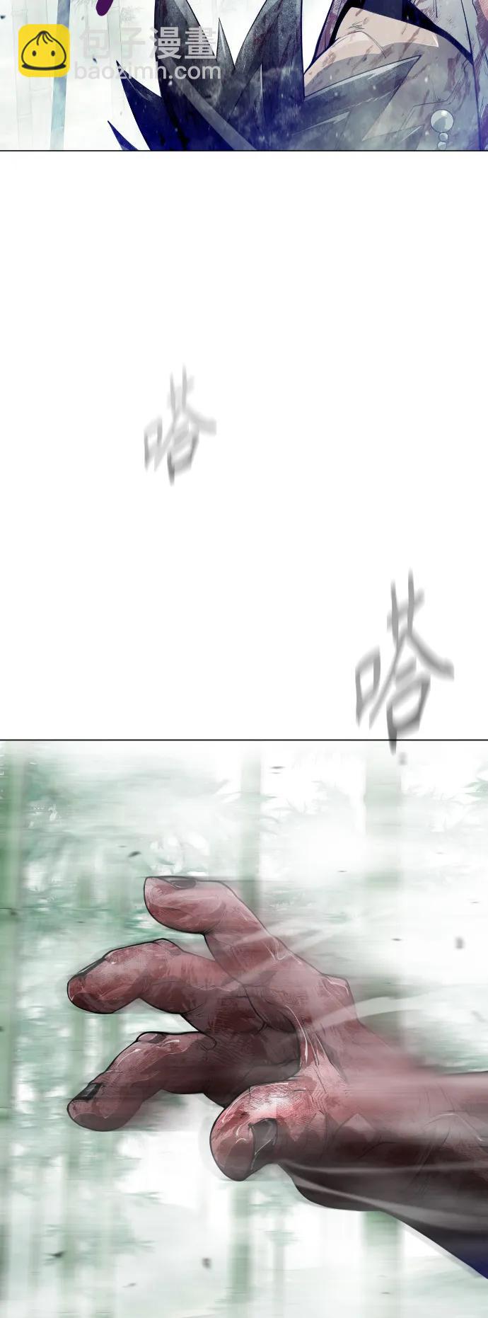 超人的時代 - [第二季] 第47話(1/3) - 3