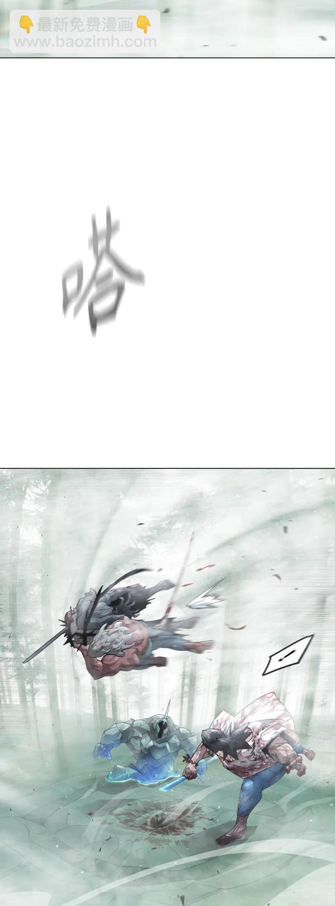 超人的時代 - [第二季] 第47話(1/3) - 4